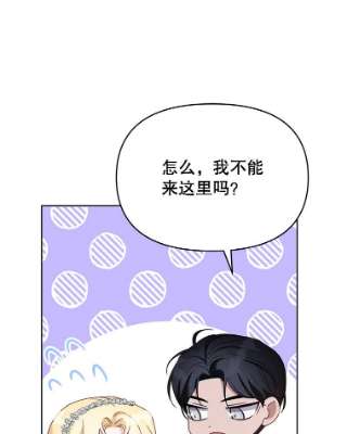 为了帮助你理解17.一起参加派对