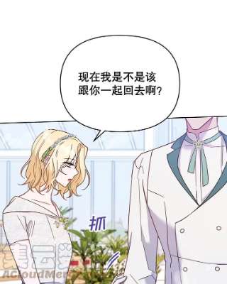 为了帮助你理解17.一起参加派对
