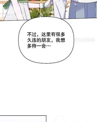 为了帮助你理解17.一起参加派对
