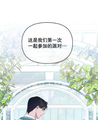为了帮助你理解17.一起参加派对