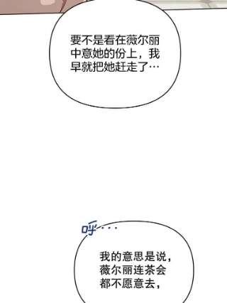 为了帮助你理解17.一起参加派对