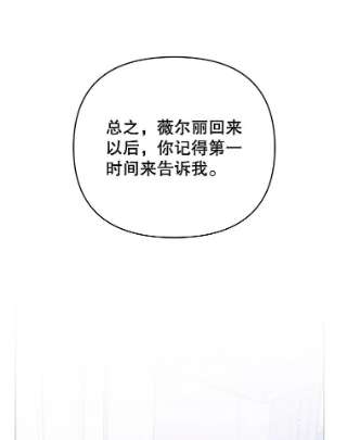 为了帮助你理解17.一起参加派对