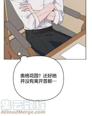 为了帮助你理解17.一起参加派对