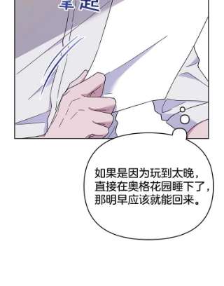 为了帮助你理解17.一起参加派对