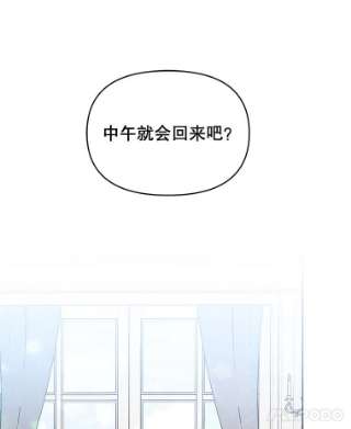 为了帮助你理解17.一起参加派对