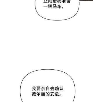 为了帮助你理解17.一起参加派对
