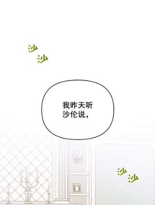 为了帮助你理解17.一起参加派对