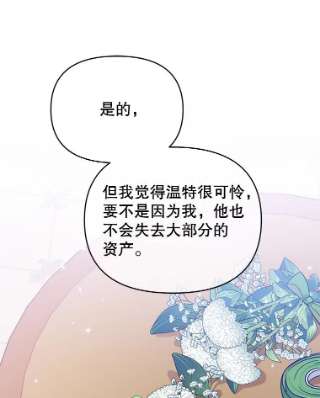 为了帮助你理解17.一起参加派对