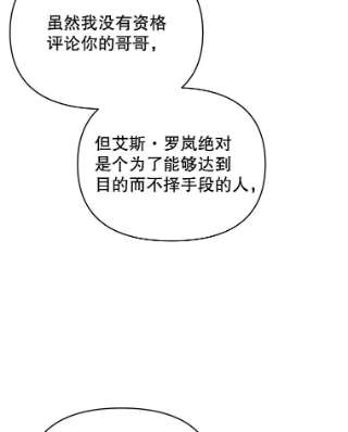 为了帮助你理解17.一起参加派对