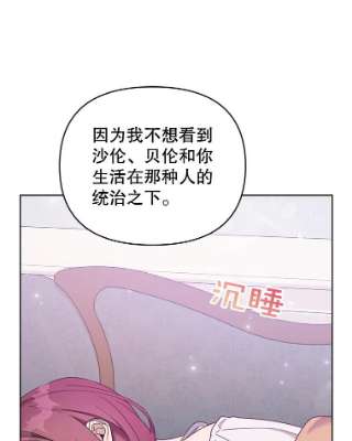 为了帮助你理解17.一起参加派对