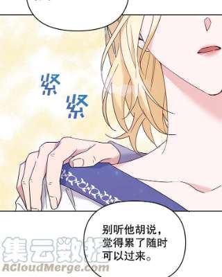 为了帮助你理解17.一起参加派对
