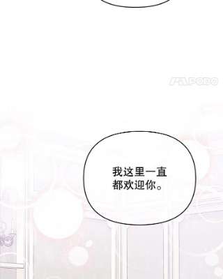 为了帮助你理解17.一起参加派对