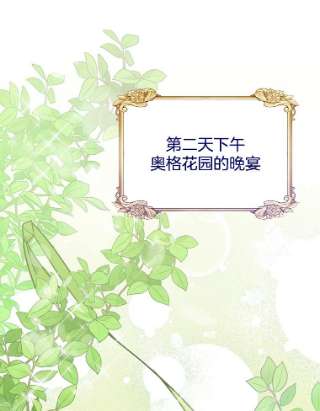 为了帮助你理解17.一起参加派对