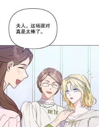 为了帮助你理解17.一起参加派对