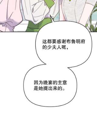 为了帮助你理解17.一起参加派对