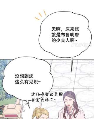 为了帮助你理解17.一起参加派对