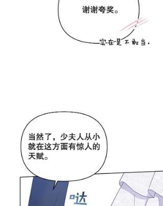 为了帮助你理解17.一起参加派对