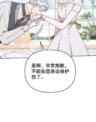 为了帮助你理解17.一起参加派对