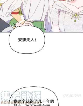 为了帮助你理解17.一起参加派对