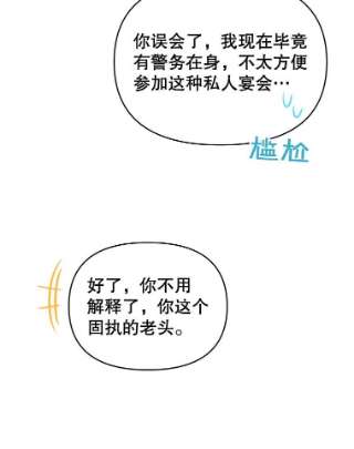 为了帮助你理解17.一起参加派对