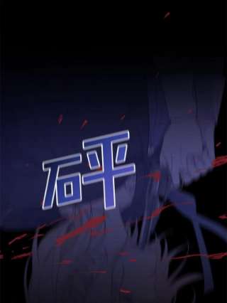 为了帮助你理解17.一起参加派对