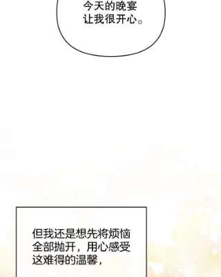 为了帮助你理解17.一起参加派对