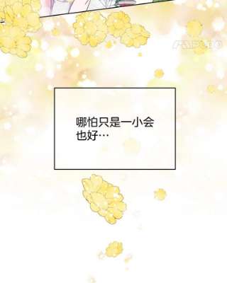 为了帮助你理解17.一起参加派对