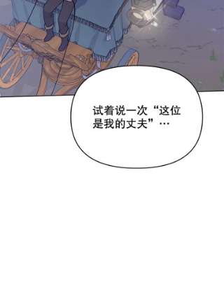 为了帮助你理解18.尝试挽话婚姻