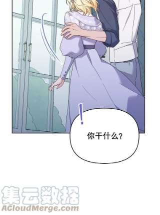 为了帮助你理解18.尝试挽话婚姻