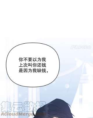 为了帮助你理解18.尝试挽话婚姻