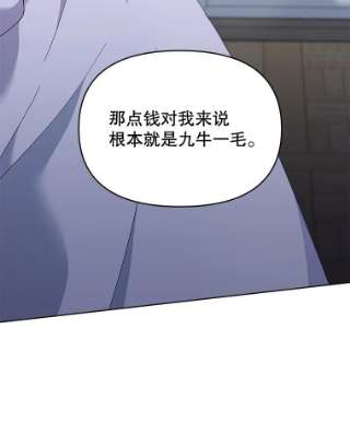 为了帮助你理解18.尝试挽话婚姻