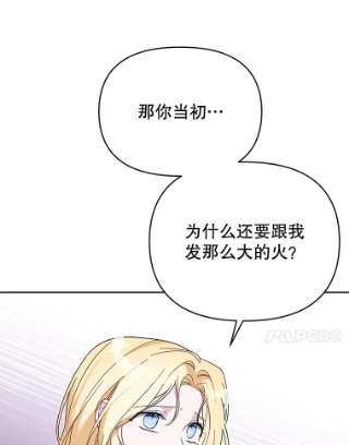 为了帮助你理解18.尝试挽话婚姻