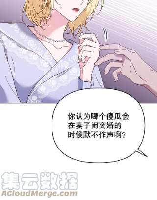 为了帮助你理解18.尝试挽话婚姻