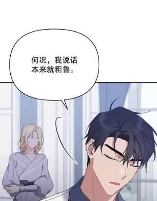 为了帮助你理解18.尝试挽话婚姻