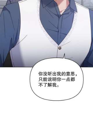 为了帮助你理解18.尝试挽话婚姻