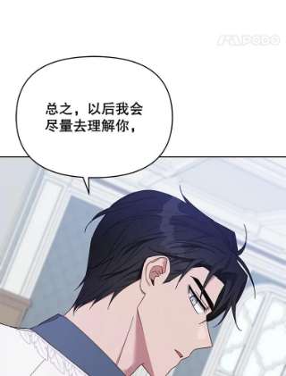 为了帮助你理解18.尝试挽话婚姻