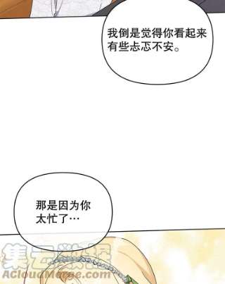 为了帮助你理解18.尝试挽话婚姻