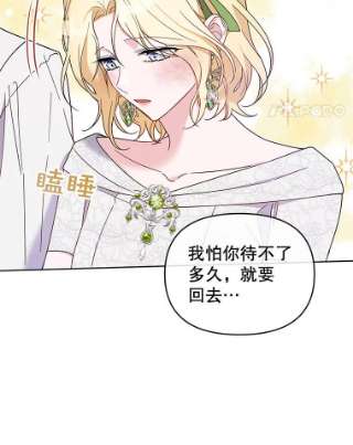 为了帮助你理解18.尝试挽话婚姻