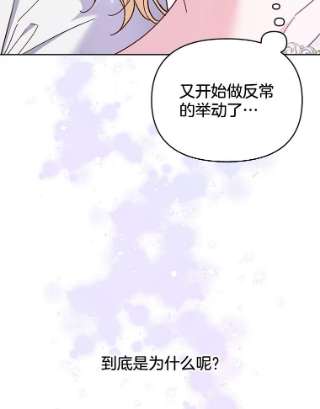 为了帮助你理解18.尝试挽话婚姻