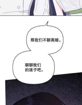 为了帮助你理解18.尝试挽话婚姻