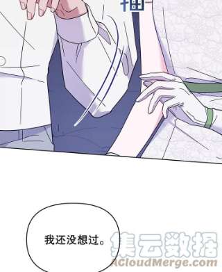为了帮助你理解18.尝试挽话婚姻