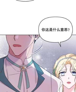 为了帮助你理解18.尝试挽话婚姻