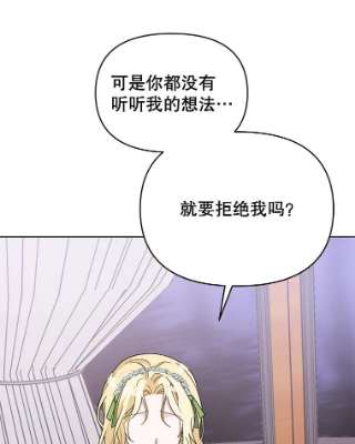 为了帮助你理解18.尝试挽话婚姻