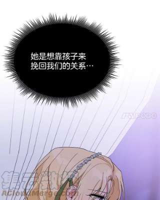 为了帮助你理解18.尝试挽话婚姻