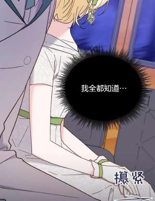 为了帮助你理解18.尝试挽话婚姻