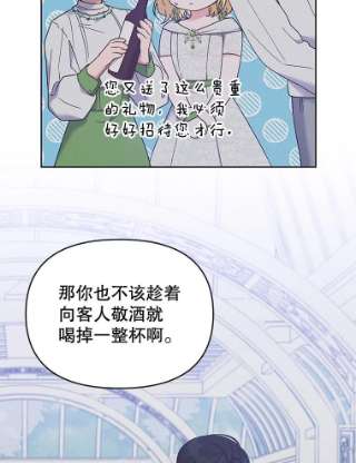 为了帮助你理解18.尝试挽话婚姻