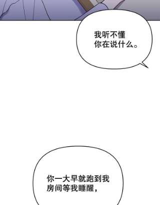 为了帮助你理解18.尝试挽话婚姻