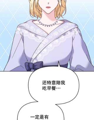 为了帮助你理解18.尝试挽话婚姻