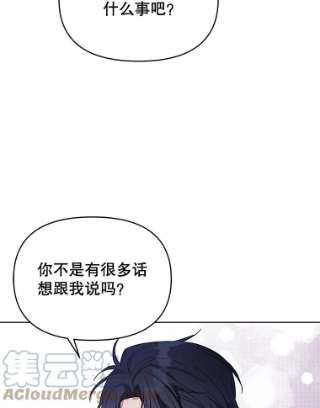 为了帮助你理解18.尝试挽话婚姻