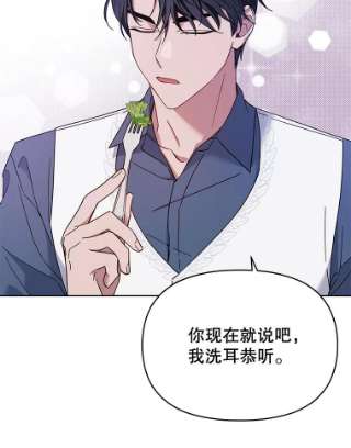 为了帮助你理解18.尝试挽话婚姻